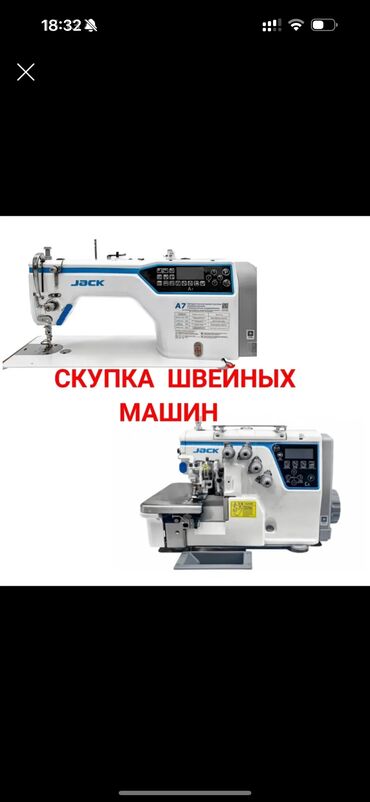 ош принтер: Тигүүчү машина Jack