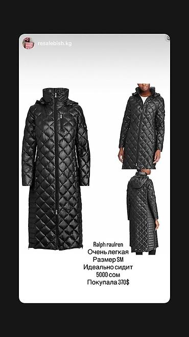 tech flecee: Пуховик, Длинная модель, Стеганый, S — 1