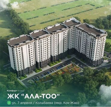 Куплю квартиру: 3 комнаты, 115 м², Элитка, 12 этаж, ПСО (под самоотделку)