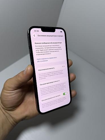 z generation: IPhone 13 Pro, Б/у, 128 ГБ, Alpine Green, Защитное стекло, 78 % — 3