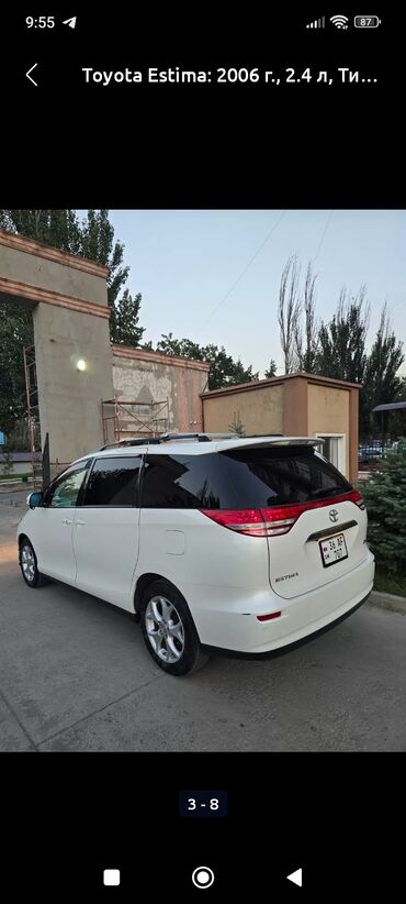 200 тайота: Toyota Estima: 2006 г., 2.5 л, Автомат, Бензин