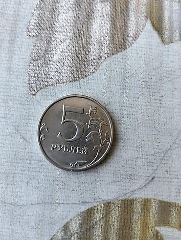 5 rubl: 5 Rubl, 2016 il, Nikel — 1