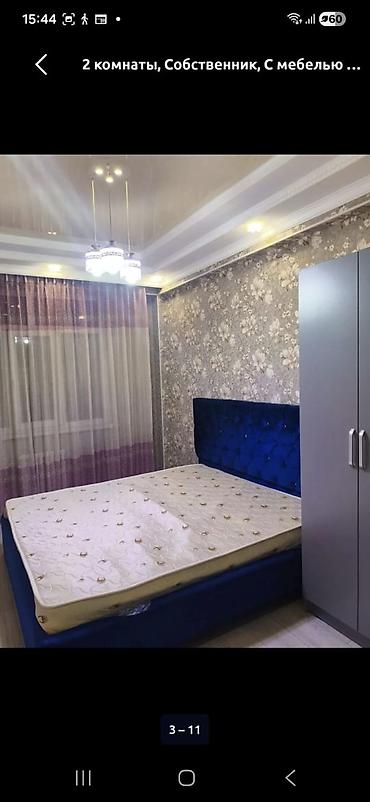 Сдается: 2 комнатная квартира Район: Азия Молл Адрес: Чынгыза lalafo.kg да Сдается: 2 комнатная квартира Район: Азия Молл Адрес: Чынгыза