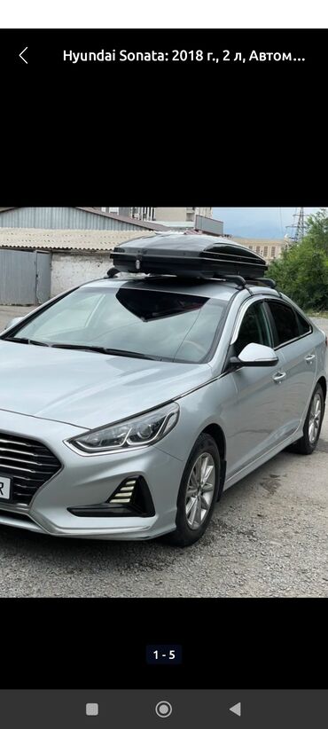 ключ соната: Hyundai Sonata 2018 года выпуска, серебристого цвета, с автоматической