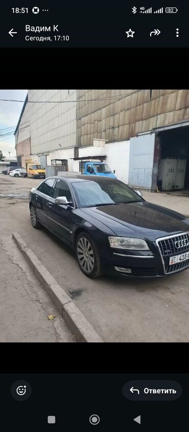 Audi: Audi A8: 2004 г., 4.2 л, Автомат, Бензин, Седан — 2