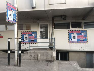 торговое место на ошском рынке: Продается готовый бизнес - прачечная на Ошском рынке в оживленном