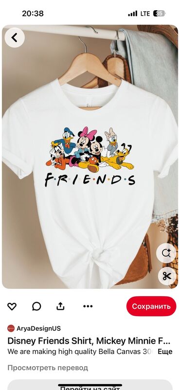 Печать: ДТФ печать, | Одежда, Флаги, Футболки — 11