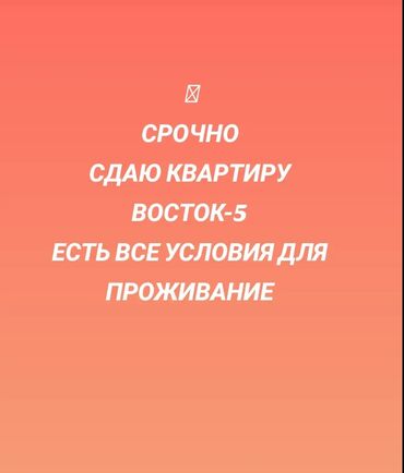 Долгосрочная аренда квартир: 4 комнаты, Собственник, С мебелью частично