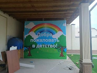 Печать: Широкоформатная печать, Высокоточная печать, УФ печать, | Визитки, Баннеры, Наклейки — 9