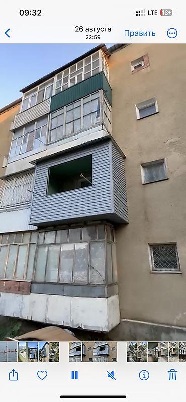 dur plaster: Вид работ: Утепление балкона, лоджии, Утепление полов, Утепление — 2
