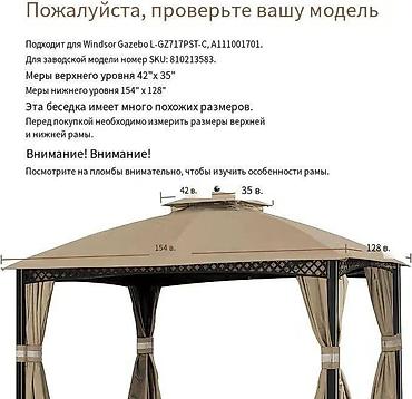 Палатки: Дикая природа манит — отправляйтесь в путь! 🏕️ Палатка и навес станут — 7