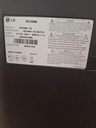 реальному: Телевизор LG 42LV3400-ZG + настенное крепление и TV box T95H - — 5