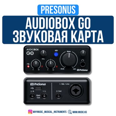 alcatel one touch pixi: Звуковая карта PreSonus AudioBox GO 🎶 PreSonus AudioBox GO™ — это