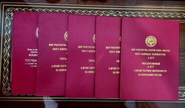 продаю дом таш добо: 25 соток, Для строительства, Красная книга