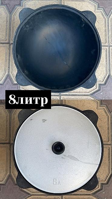 кухоные: Чугунный казан с алюминиевой крышкой. Прочный и — 6