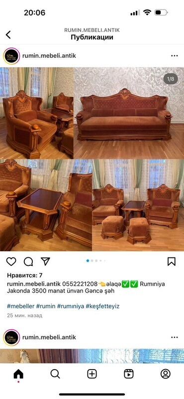 2х yarus çarpayı: Румыния