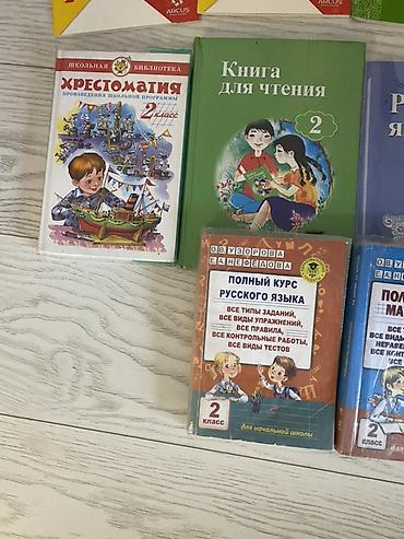 solutions upper intermediate: Набор учебников и пособий для начальной школы (1–2 класс). Состав: - — 6