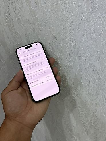 iphone cs max: IPhone 15 Pro, Б/у, 256 ГБ, Зеленый, Защитное стекло, Чехол, 83 % — 3