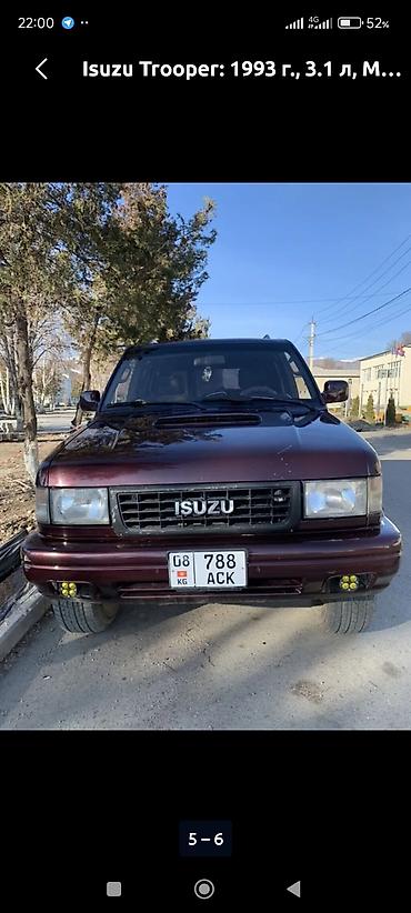 sonata 2025: Isuzu Trooper: 1993 г., 3.1 л, Механика, Бензин, Внедорожник — 1