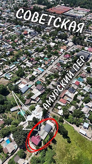 по советской: 🤯 Продается дом (200 метров от улицы советской) 🗺️ Адрес: Амурский — 5