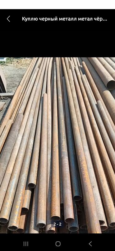 Скупка черного металла: Прием металл прием металл прием металл прием металл Скупка металл — 2