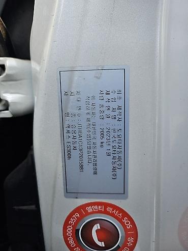 Lexus: Lexus ES: 2023 г., Бензин, Седан — 12