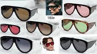 Naočare: BALMAIN, CHROME HEARTS, EKSKLUZIVNI MODELI, TOTALNI HIT | Novo! ! ! — 25