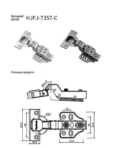 Фурнитура для мебели: *Угол раскрытия: 105° * Поверхностное покрытие: никелированное at lalafo.kg — 6 Фурнитура для мебели: *Угол раскрытия: 105° * Поверхностное покрытие: никелированное — 6