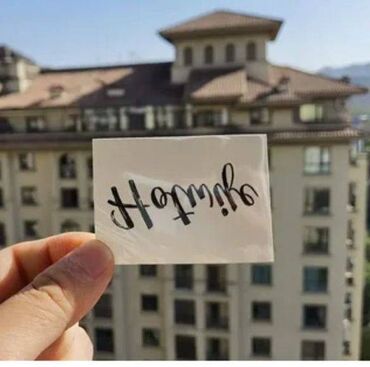 Тату, пирсинг: Временные татуировки – переводные наклейки Набор стильных переводных — 4