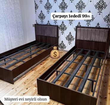 Комоды: Новый, Односпальная кровать, Без матраса