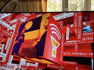плазменный телевизор бу: Телевизор с большим экраном. Диагональ 53. На фото видно работу