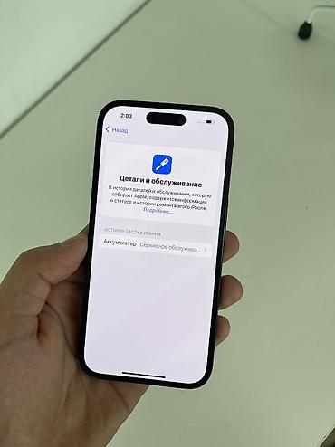 iphone cs max: IPhone 14 Pro, Б/у, 128 ГБ, Черный, 75 % — 9