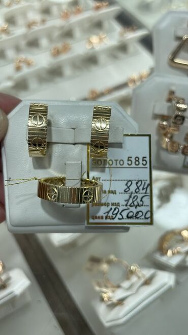 Серьги: Серьги, Проба 585, Без вставки, Женские — 16