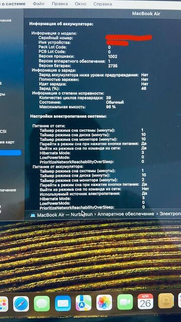 Ноутбуки: Ноутбук, Apple, 8 ГБ ОЗУ, Apple M1, 13.3 ", Б/у, Для несложных задач, память SSD