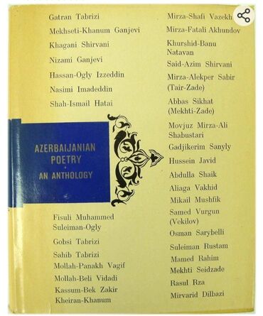 rus dilinden azerbaycan diline tercume kitabi: "Azərbaycan poeziyası" kitabı ingilis dilində, müəllif Mirzə