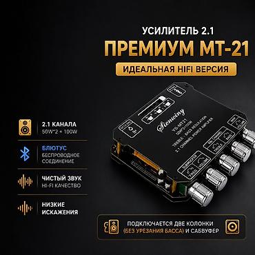 android box: Убийца дорогих Hi-Fi усилителей Избранная модель из всех похожих — 1