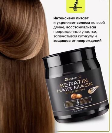 sac satiram: 🔥Keratin Sac ucun 🔥Duzlesdirici sac qiranlari temizleyir, hamar ipek