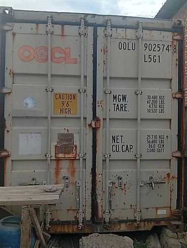 Контейнерлер: Морской контейнер OOCL High Cube 45 футов - Тип: сухогрузный — 3