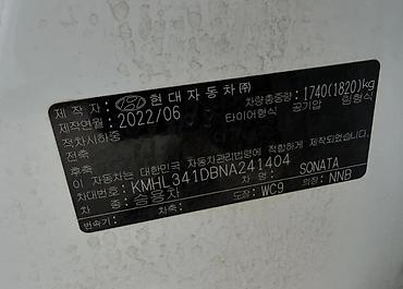 sonata бензин: Hyundai Sonata: 2022 г., 2 л, Автомат, Газ, Седан — 10