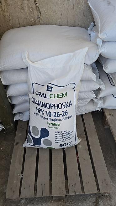 Удобрения и садовая химия: Удобрение Диаммофоска — 6