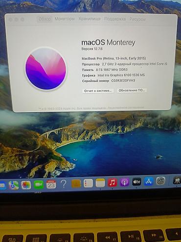 macbook pro 2012 купить: Б/у Apple MacBook, 13.3 ", Intel Core i5, 128 ГБ, Самовывоз — 3