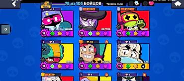 11 мини: Продаю личный аккаунт, отдаю вместе с чистой почтой. На аккаунте — 9