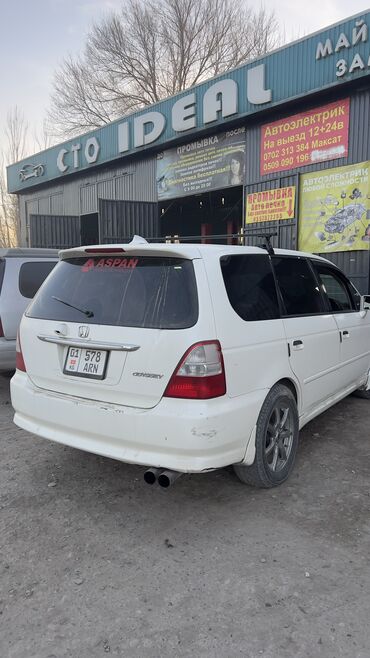 Honda: Honda Odyssey: 2003 г., 2.3 л, Типтроник, Газ, Минивэн — 2