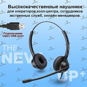 hoco eq34 plus: Проводные гарнитуры, Q Sound, Новый, цвет - Черный — 1
