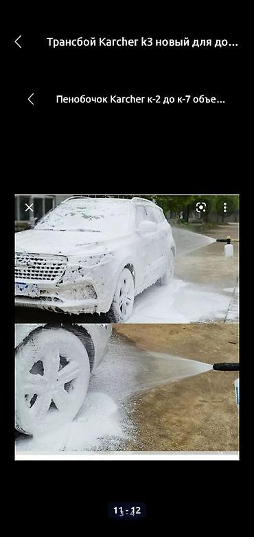 Мойки высокого давления: Трансбой Karcher k3 новый для дома моет машину навес двор брусчатку — 8