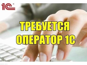 ищу работу бухгалтера без опыта работы: Бухгалтер. Рабочий Городок