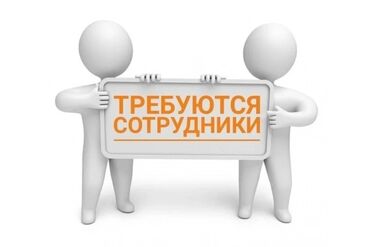 менеджер оператор: Менеджер по продажам