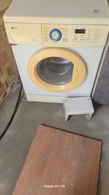 продать сломанную стиральную машину: Стиральная машина LG, Б/у, Автомат, До 5 кг