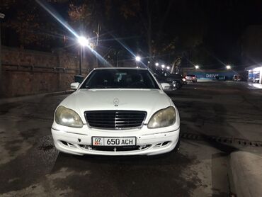 Mercedes-Benz: Mercedes-Benz 220: 2005 г., 3.2 л, Автомат, Бензин