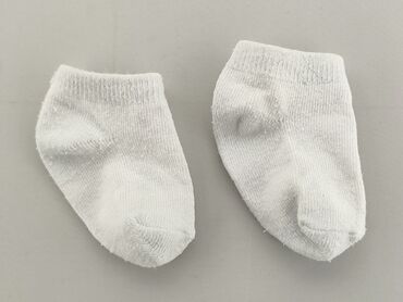 skarpety adidas białe długie: Шкарпетки, стан - Задовільний